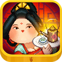 我在长安开酒肆破解版