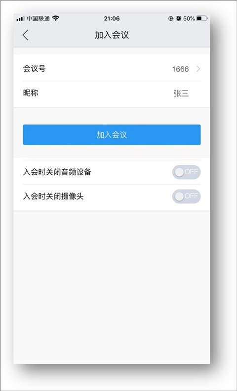 会见云版