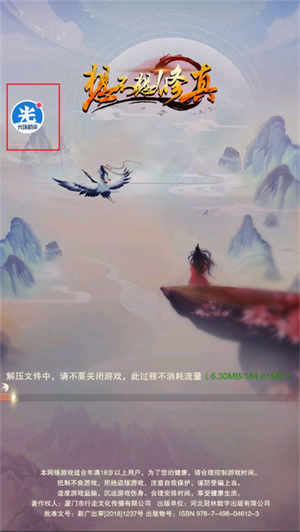 怎么使用截图4