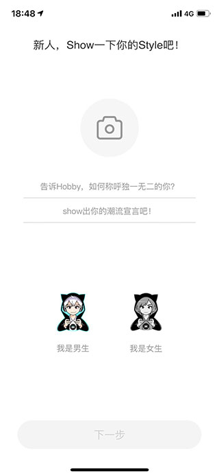 hobby潮流社区