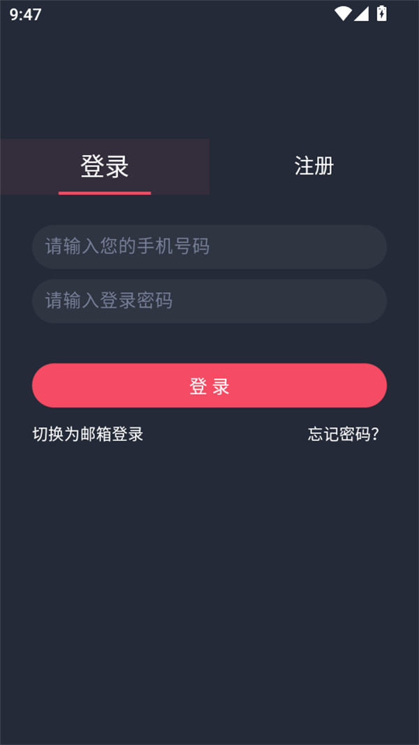 使用教程截图4