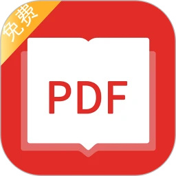 PDF阅读器app手机版