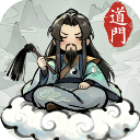了不起的道门最新版