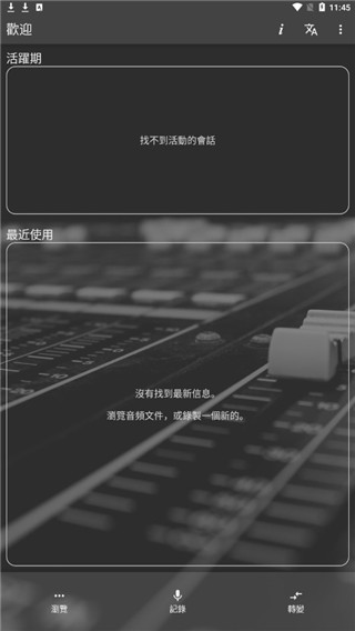 Wave Editor