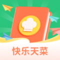 快乐天菜app下载