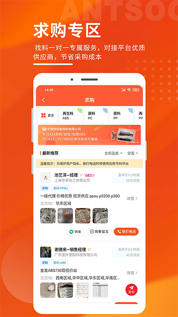 俺搜