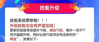使用方法截图3