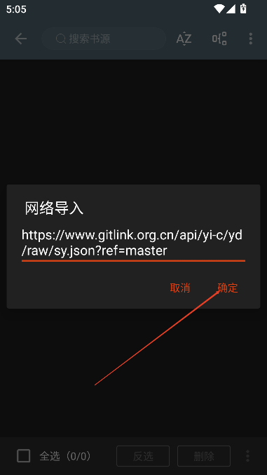阅读App