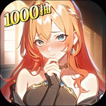 永暮幻想最新版