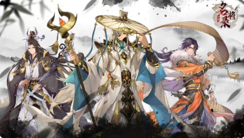 幻想名将录修改版无限抽版顶级武将排行榜5