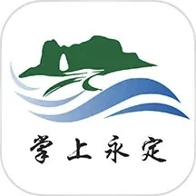 掌上永定app官方版下载