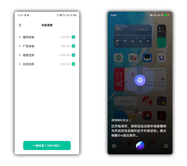 Jovi语音助手