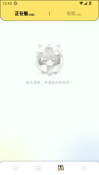 咔漫次元
