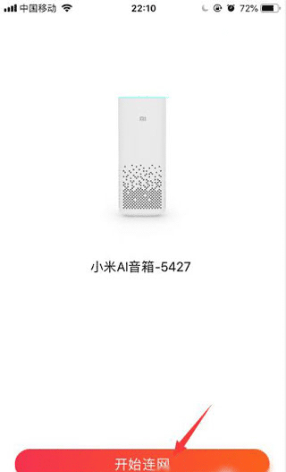 使用方法截图4