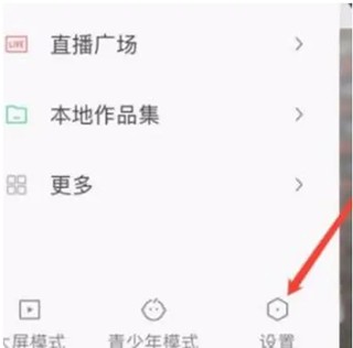 快手海外版kwai