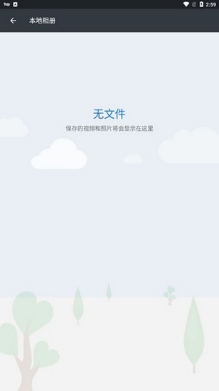 小蚁行车助手