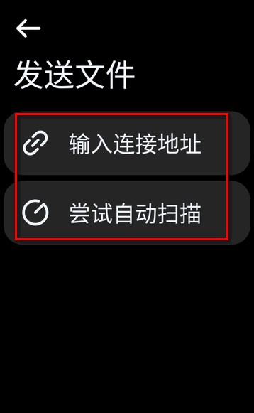 next快传手表版