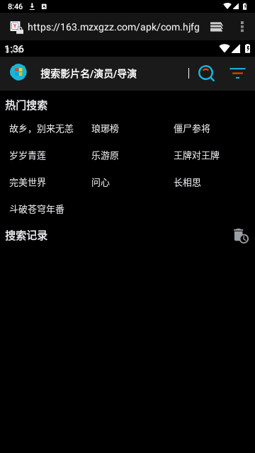 黄金影视