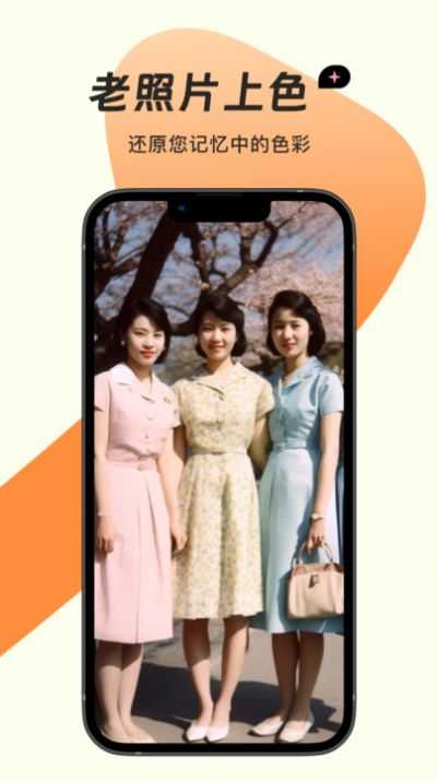 梦蝶相机手机版下载安装