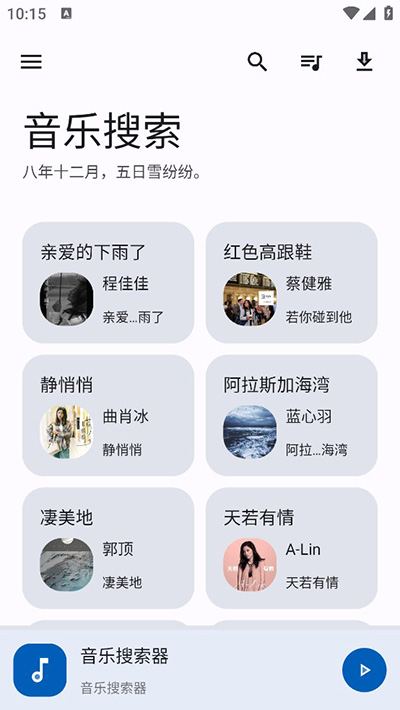 使用教程截图1