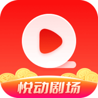 悦动剧场app官网下载