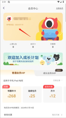小小优趣