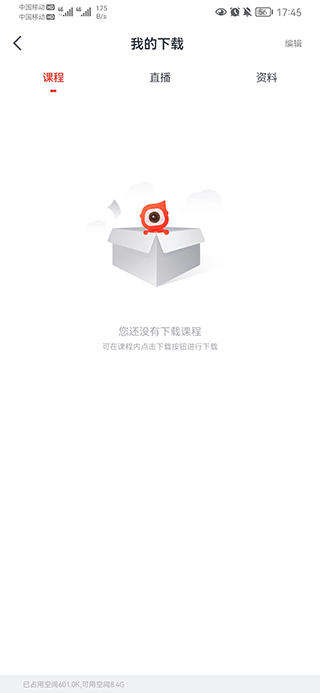 东奥会计