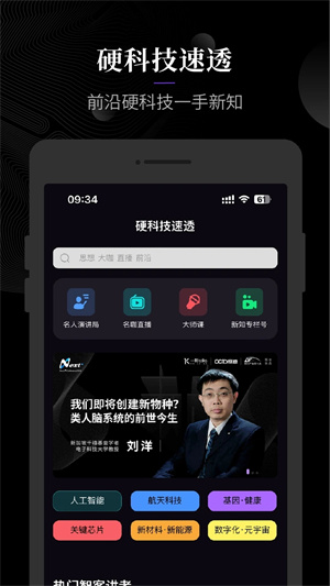 一刻Talksapp 第2张图片