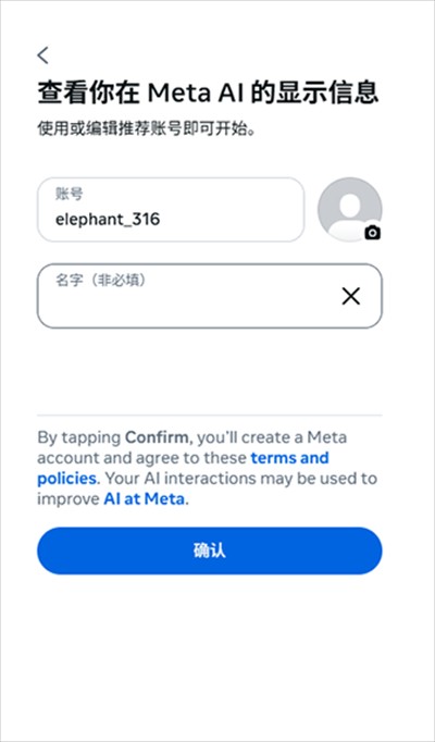 Meta ai