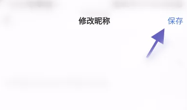 爱原物