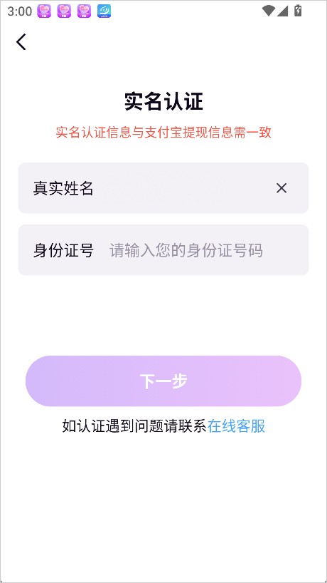 赚钱方法就截图5