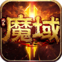 风暴魔域2无限元宝版