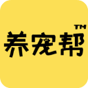 养宠帮app官方下载