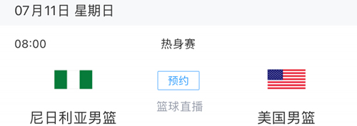 常见问题截图1