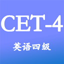 大学英语四级app下载