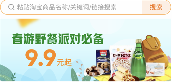 购物卡最全省钱指南截图2