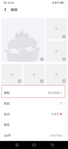 Uplive直播