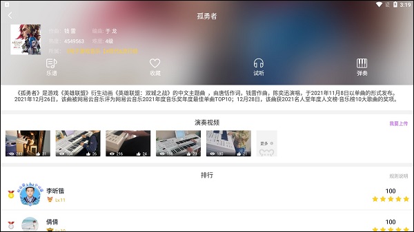 玖月琴房