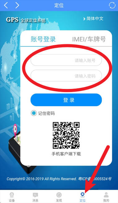 v390监控