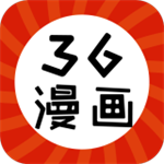 36漫画官方最新版本