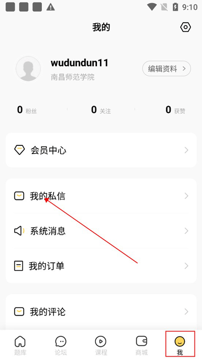 考研汇