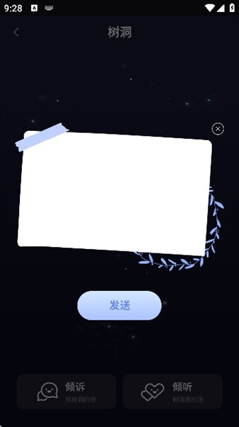 pome提问箱