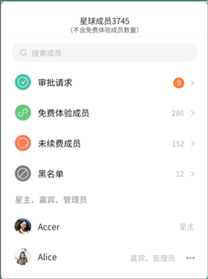 使用教程7