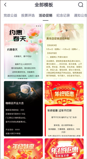 使用教程2