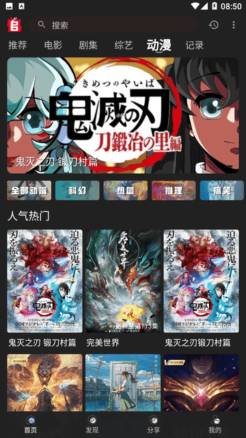 追剧兔TV