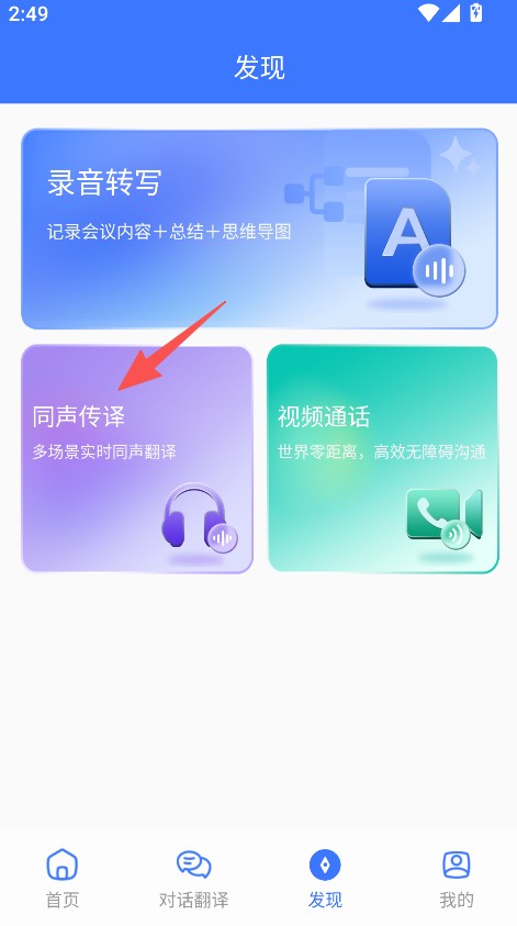 译起说