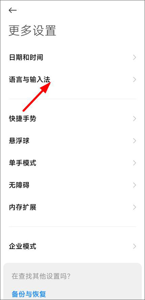 使用方法截图1