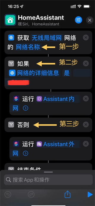 Home Assistant