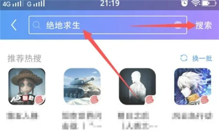 18游戏盒