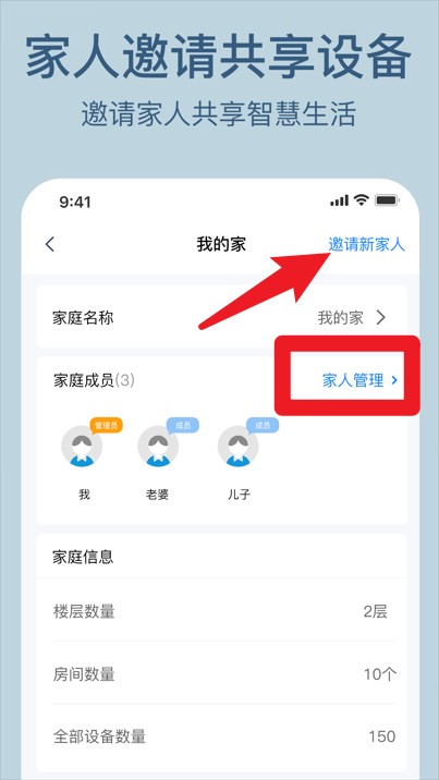 索拉物联